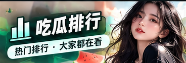 事件脉络 · 公开资料整理流程