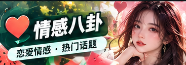 剧情追更 · 连载与人物线索